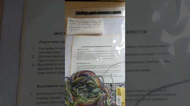 ПАКУПАЕМ В ФИКСПРАЙСЕ ВЫШИВКУ ИНДИЙСКИЕ ФИЛЬМЫ смотреть онлайн