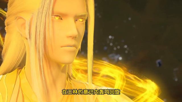 Renegade Immortal EP174 仙逆 第174集 смотреть онлайн