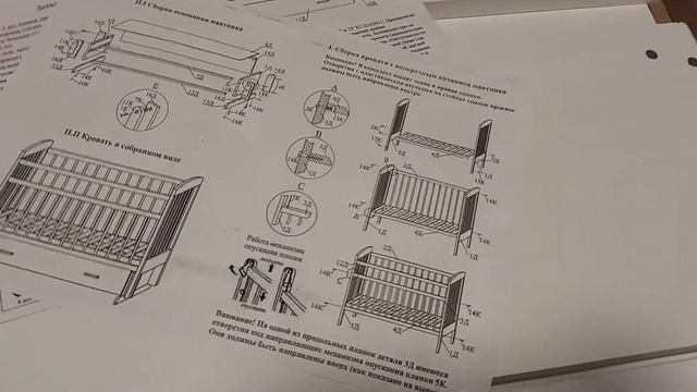 Распаковка — Детская кроватка Bambini М.01.10.10 (белый) смотреть онлайн