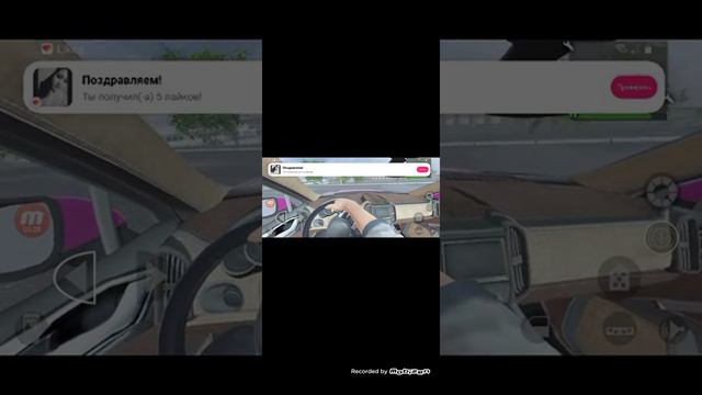 MADOUT 2 BCO одиночка игра 17.06.2020 смотреть онлайн