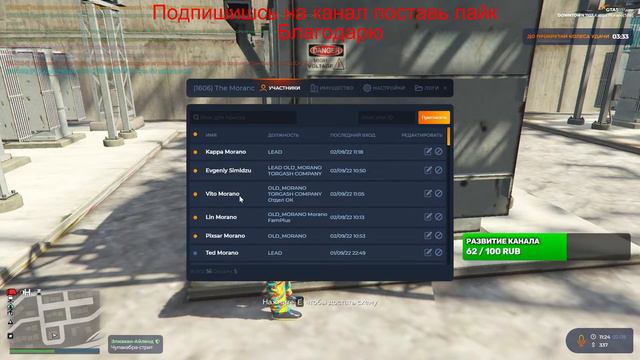 ●ИВЕНТ НА MAJESTIC ● || КУПИЛ ОРГАНИЗАЦИЮ ●|| смотреть онлайн