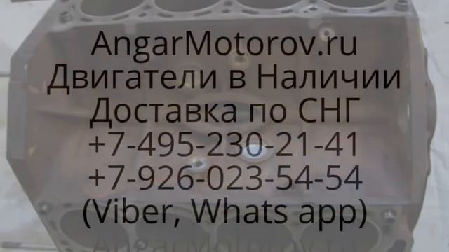 Блок Двигателя Тойота Ленд Крузер 100 200 Секвойя Тундра Лексус ЛХ 470 4.7 2UZ FE Купить Шорт Блок смотреть онлайн