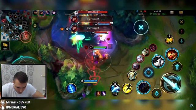 ТАКОЕ НЕ ВЫИГРЫВАЮТ В WILD RIFT | МЕГА ПОТНАЯ ИГРА WILD RFT смотреть онлайн