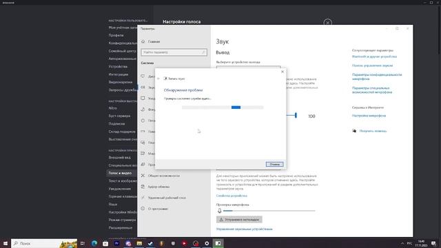 ЧТО ДЕЛАТЬ ЕСЛИ У ВАС : ПЛОХОЙ ЗВУК? У ВАС НЕ РАБОТАЕТ МИКРО? ОТВЕТ ТУТ! смотреть онлайн