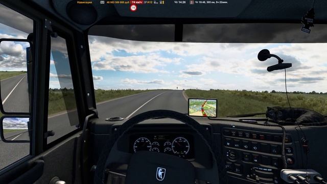 ★ Euro Truck Simulator 2 ★ Сборка карт на основе ProMods ? Шумиха - Гай смотреть онлайн