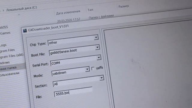 Как прошить KOQIT K1 mini смотреть онлайн