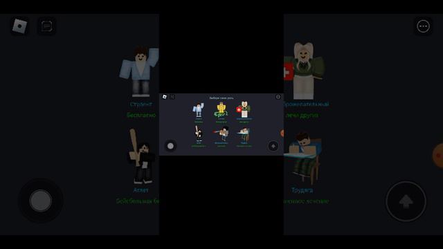 играю в роблэкс в игру кальмара и хороор заяц синий смотреть онлайн