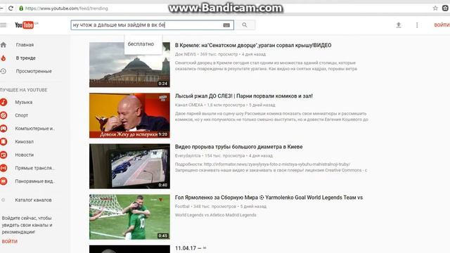 Обзор браузера FreeU
