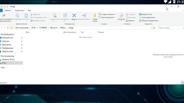 МАКСИМАЛЬНАЯ оптимизация Memu эмулятора смотреть онлайн
