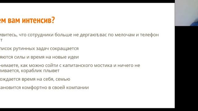 СТАРТ интенсива смотреть онлайн