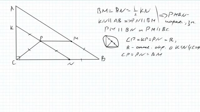 ЕГЭ 2020 | ФИПИ. И.В. Ященко | Математика (профильная) | 12 вариант. Часть 2 | №13-19 смотреть онлайн