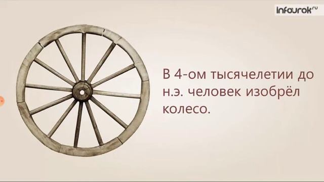 Первые шаги в изучении природы смотреть онлайн