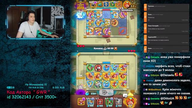 RUSH ROYALE 18.0 | STREAM | СДЕЛАЛ 13 МОНАХА | PVP смотреть онлайн