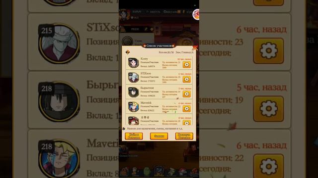 КАРЫЧ Открывает 100 шиноби! Тени Пика, Конфликт Хидзюцу! смотреть онлайн