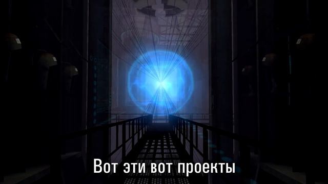 НОВОСТИ PORTAL (МАРТ 2022) — F-Stop в мастерской Portal 2, релиз Aperture Desk Job… смотреть онлайн