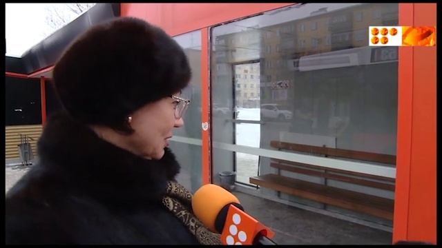 Теплая остановка остыла