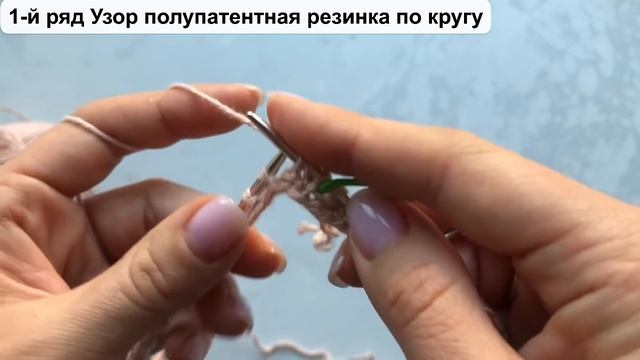 Полупатентная резинка спицами по кругу и поворотными рядами классическим и бабушкиным способом! смотреть онлайн