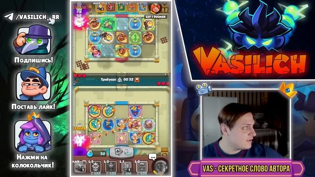 RUSH ROYALE | ТРЕШ КОЛОДА ПОДПИСЧИКА | ТОЧИЛКА И ЗНАМЯ МОГУТ УСИЛИТЬ ИНКА? | ПРОСТИТЕ ГДЕ УРОН? | смотреть онлайн