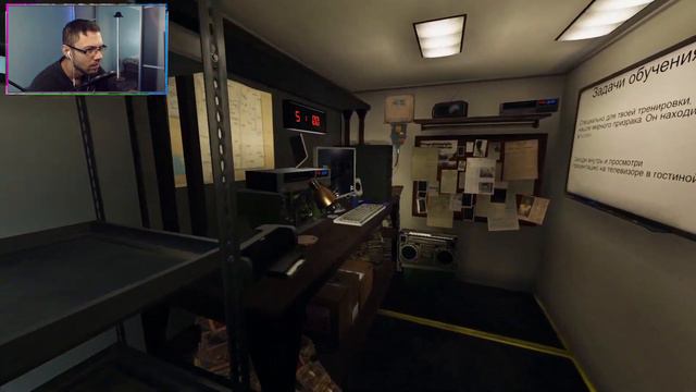 Phasmophobia. Прошел обучение