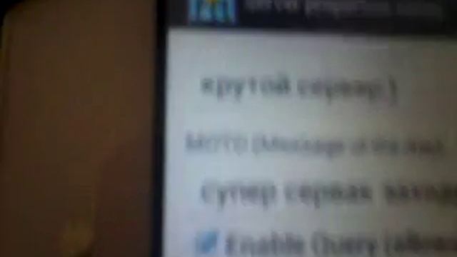 Как играть по сети на разных вайфаях смотреть онлайн