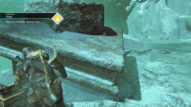 God Of War (2018) Проф. Прохождение Ч.14 - Хельхейм/Сердце Хранителя/Исцеляем Мальчика (С) смотреть онлайн