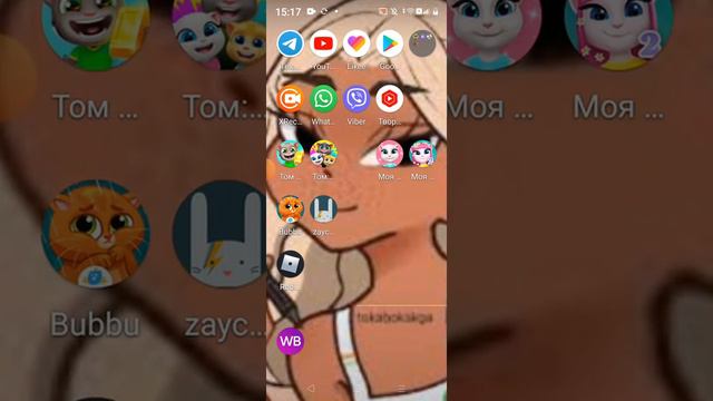 удаляю свои игры смотреть онлайн