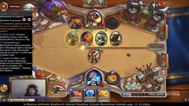 Hearthstone Funny Moment #2 - Такое токо раз в год смотреть онлайн
