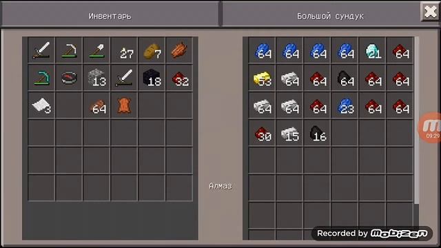 Выживание в майнкрафте на андроид ＃7 смотреть онлайн