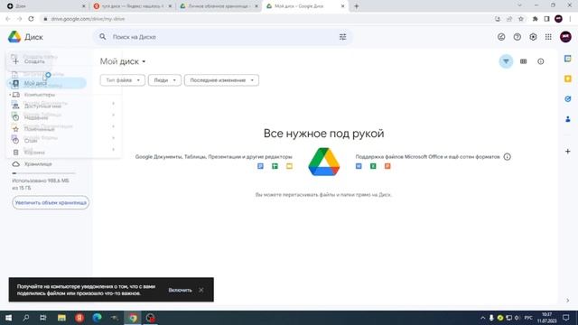КАК ПЕРЕНЕСТИ ВИДЕО С КОМПЬЮТЕРА НА ТЕЛЕФОН?! ВОТ РЕШЕНИЕ ВАШИХ ПРОБЛЕМ!