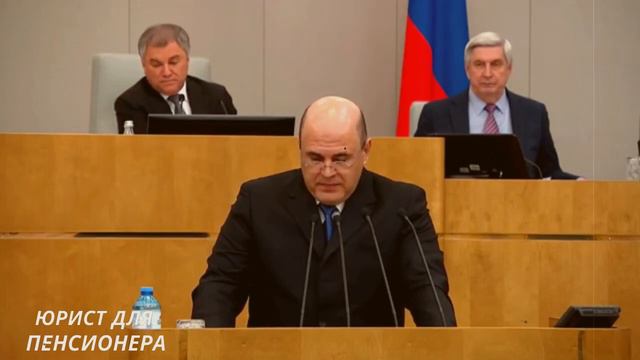 Каждый кто успеет взять эту справку, получит дополнительно к пенсии 2014 рублей! смотреть онлайн