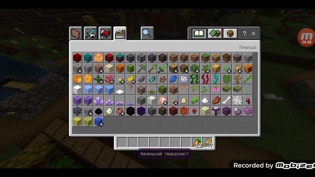 как сделать из Майнкрафта pocket edition java edition смотреть онлайн