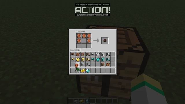 |КАК КРАФТИТЬ ВСЕ ВИДЫ БРОНИ В МАЙНКРАФТЕ| смотреть онлайн