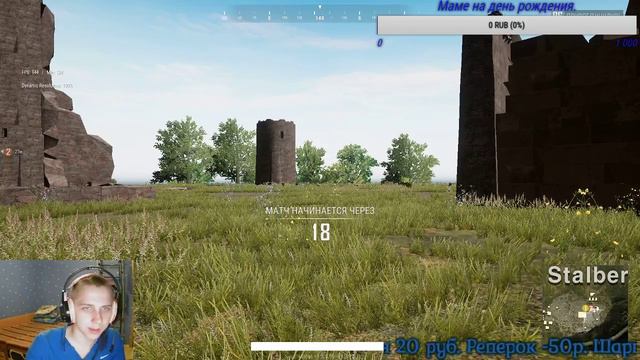 УЧУСЬ ИГРАТЬ В PUBG LITE смотреть онлайн