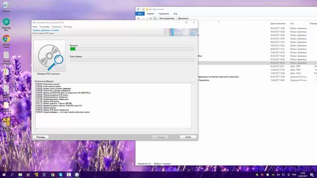 Утилиты для Windows| Запись дисков Ashampoo Burning Studio | Работа на компьютере в ОС Windows 10 смотреть онлайн