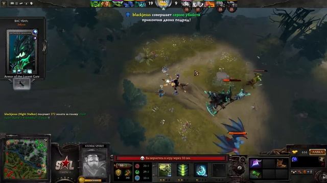 DOTA2 | не нагнули(((999( смотреть онлайн
