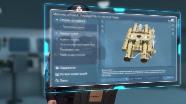 Си Проект. Управление жизненным циклом смотреть онлайн