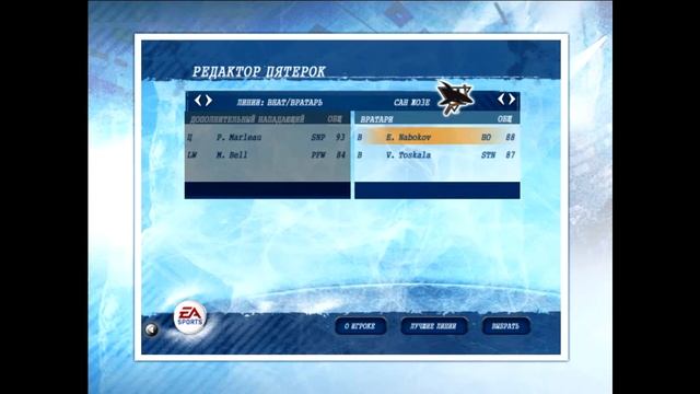 РЕТРО ОБЗОР NHL 2007 смотреть онлайн