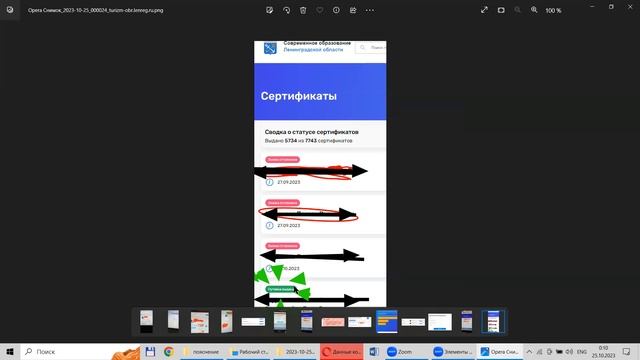 видео для регистрации смотреть онлайн