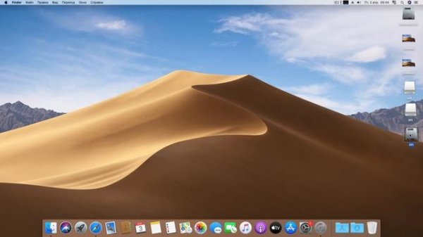OpenCore на доступном языке. Часть 2. Как удалить Clover