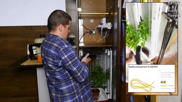 Шкаф для растений (гроубокс). Часть первая. Обзорная