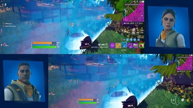 Фортнайт чилим на двоих на одном экране смотреть онлайн