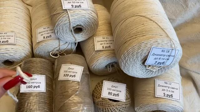 Фитиль для свечей смотреть онлайн