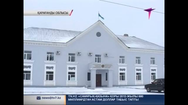 Бүйрек сату смотреть онлайн