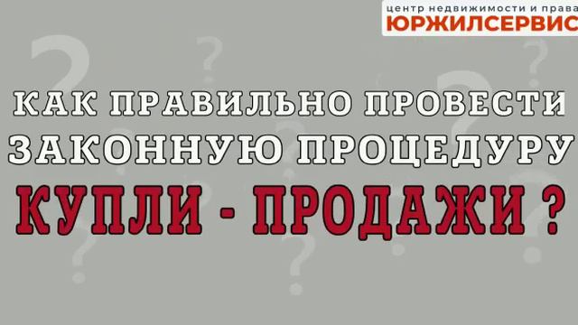 Город Домодедово. Матрос Максим специалист в сфере недвижимости смотреть онлайн