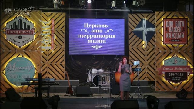 Ирина Коченкова - Жить перед Богом или людьми? Проповедь 2016 смотреть онлайн