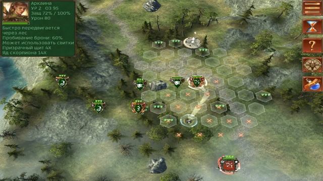 Hex Commander: Fantasy Heroes #9 Заблокированная дорога смотреть онлайн