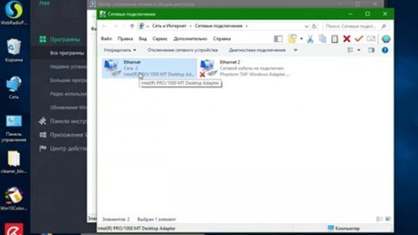 IObit Uninstaller Pro не принимает ключ