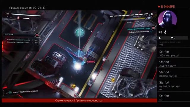 Человек паук. Опять полет на паутине... смотреть онлайн