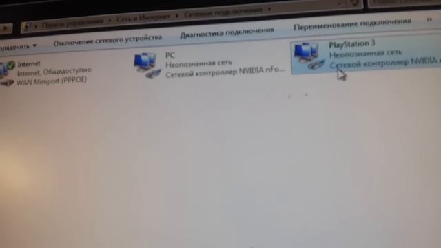 Исправление ошибки DNS 80710102 (Windows 7 64bit) смотреть онлайн
