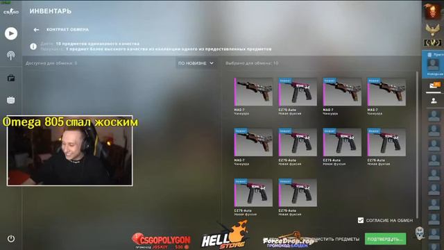 JOSKIY и Крафт АВП Принц смотреть онлайн